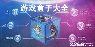 瑞安罗康瑞：房地产市场经过两三年调整，已筑底向好
